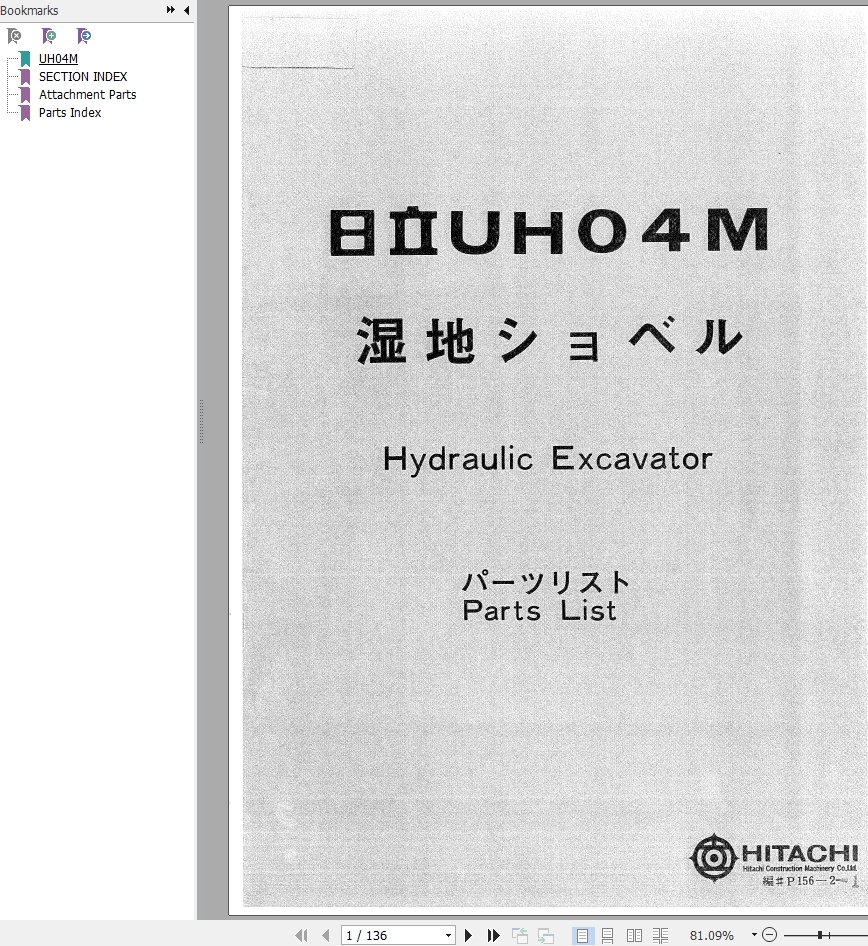 035 Hitachi Hydraulic Excavator UH04M Parts List EN JP 1