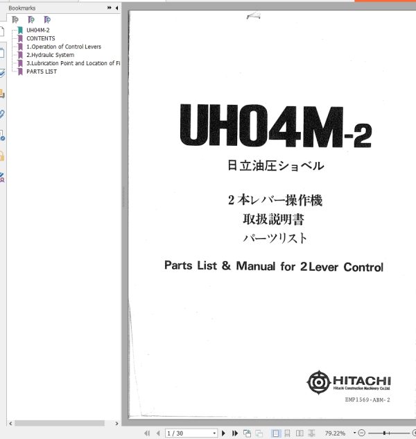 038 Hitachi Hydraulic Excavator UH04M 2 Parts List EMP1569 ABM 2 EN JP