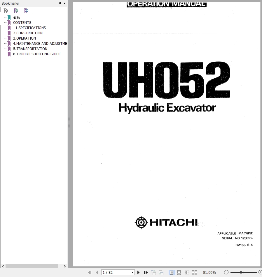 043 Hitachi Hydraulic Excavator UH052 Operation Manual EM155 8 4