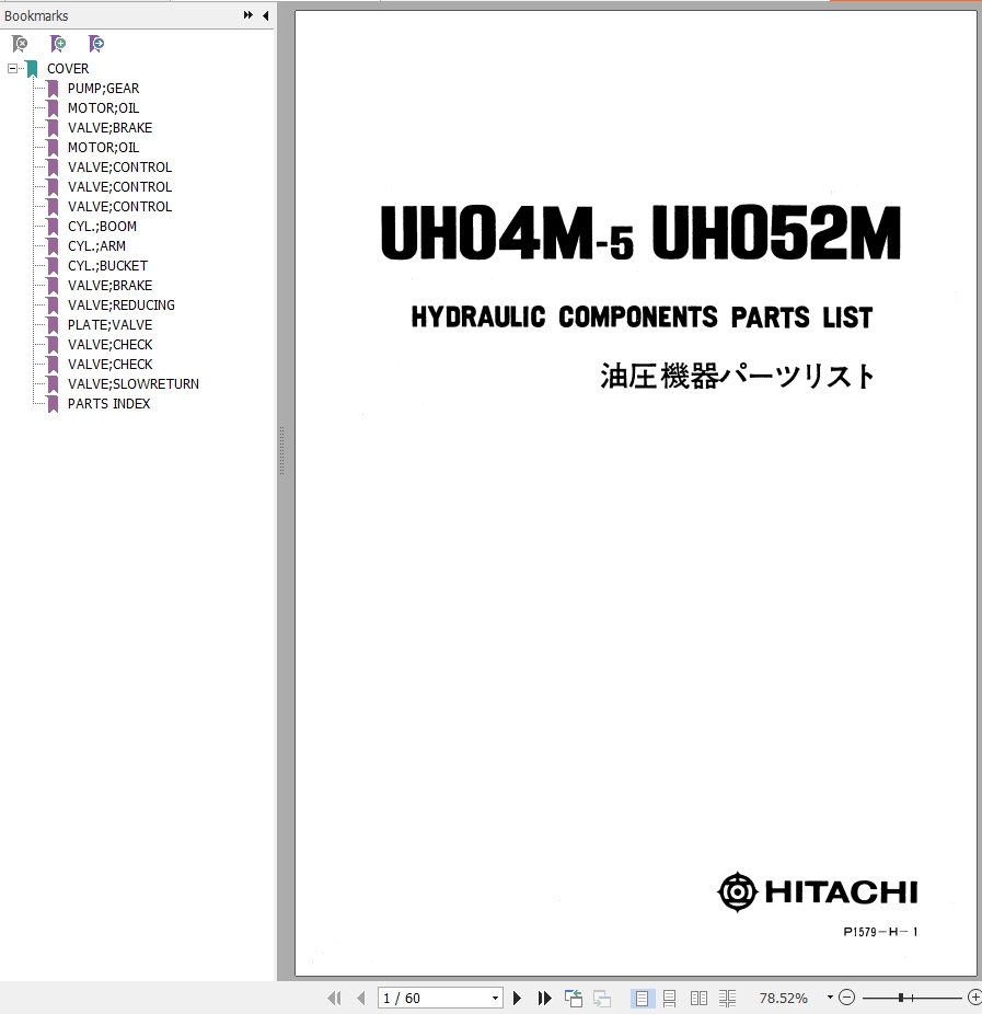 045 Hitachi Hydraulic Excavator UH052M Hydraulic Components Parts List P1579 H 1 EN JP