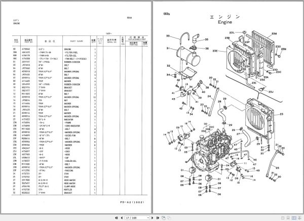 048 Hitachi Hydraulic Excavator UH053M Parts Catalog EN JP 1