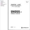 049 Hitachi Hydraulic Excavator UH055 7 Parts Catalog EN JP