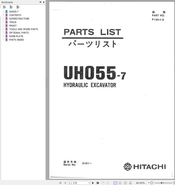 049 Hitachi Hydraulic Excavator UH055 7 Parts Catalog EN JP