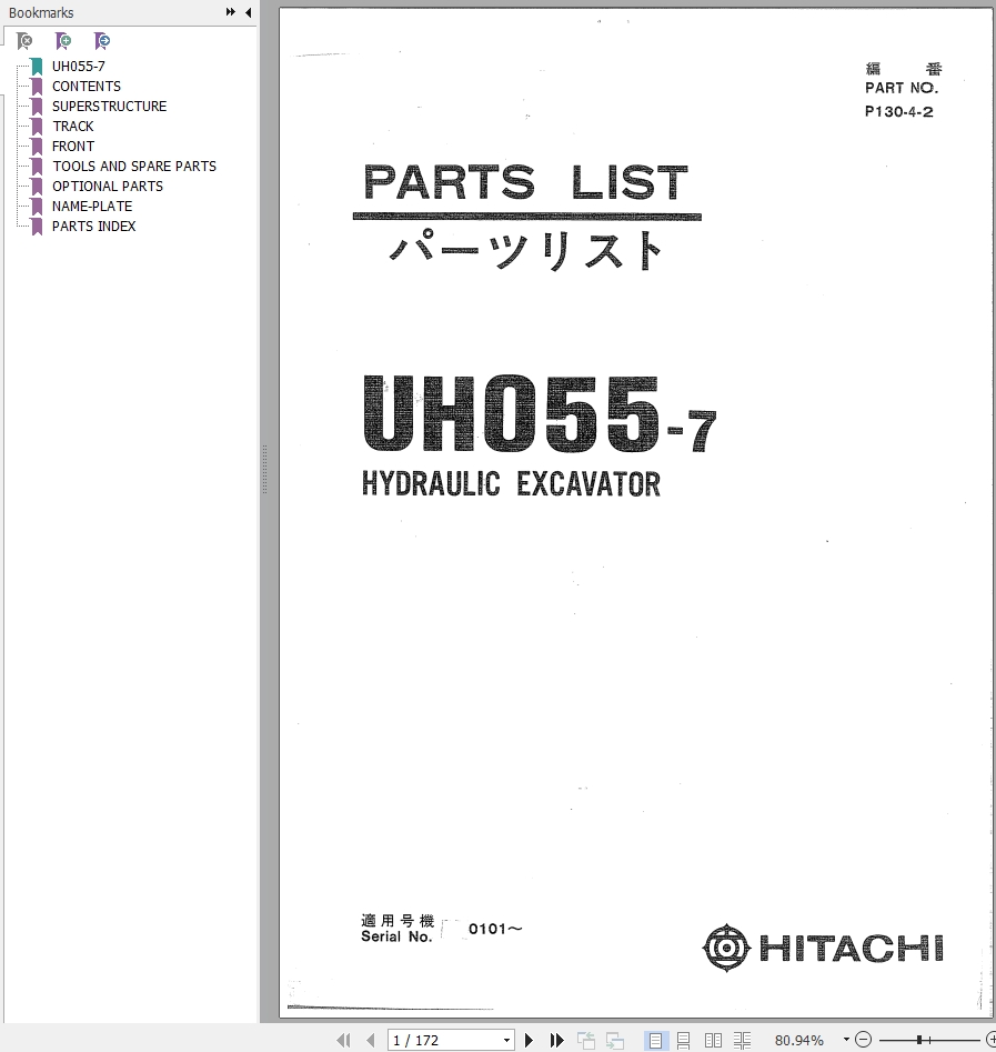 049 Hitachi Hydraulic Excavator UH055 7 Parts Catalog EN JP