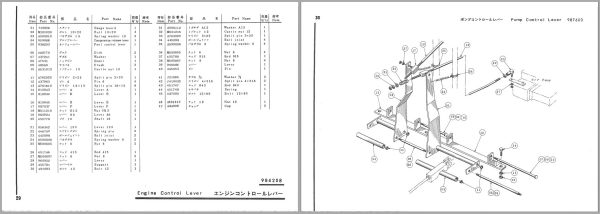 051 Hitachi Hydraulic Excavator UH06 Construction Parts List P160 3 2 EN JP
