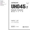 057 Hitachi Hydraulic Excavator UH063 Equipment Components Parts List EN JP