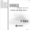 060 Hitachi Hydraulic Excavator UH06D Operating Service Manual EM161 1 1