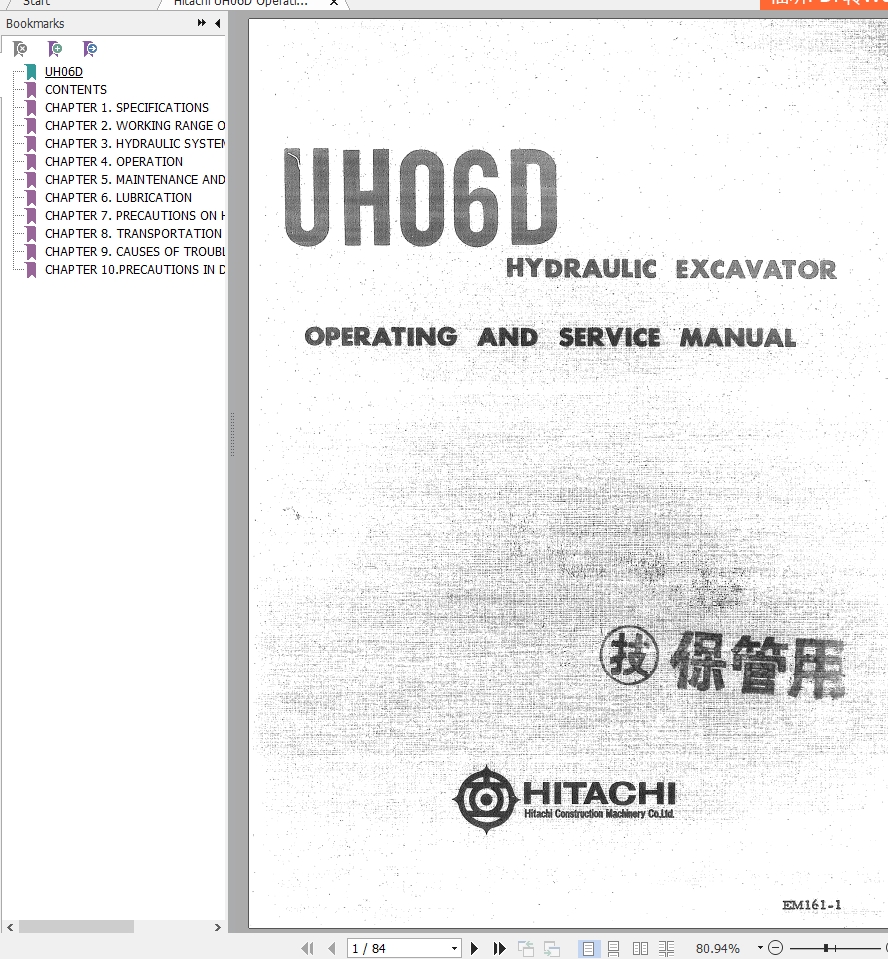 060 Hitachi Hydraulic Excavator UH06D Operating Service Manual EM161 1 1