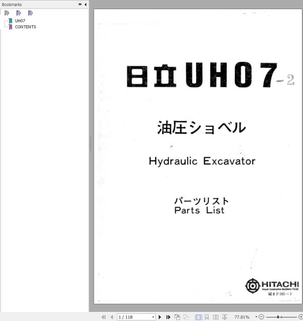 069 Hitachi Hydraulic Excavator UH07 2 Parts List P165 1 EN JP