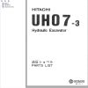 071 Hitachi Hydraulic Excavator UH07 3 Parts List P164 3 EN JP