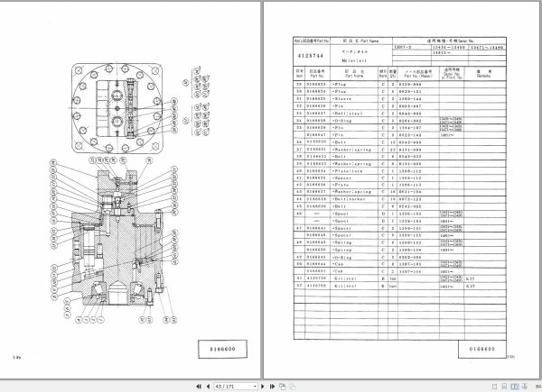 072 Hitachi Hydraulic Excavator UH07 5 Parts Catalog EN JP 1