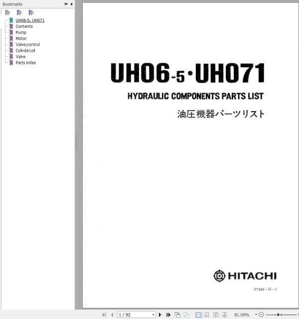 076 Hitachi Hydraulic Excavator UH071 Parts Catalog EN JP
