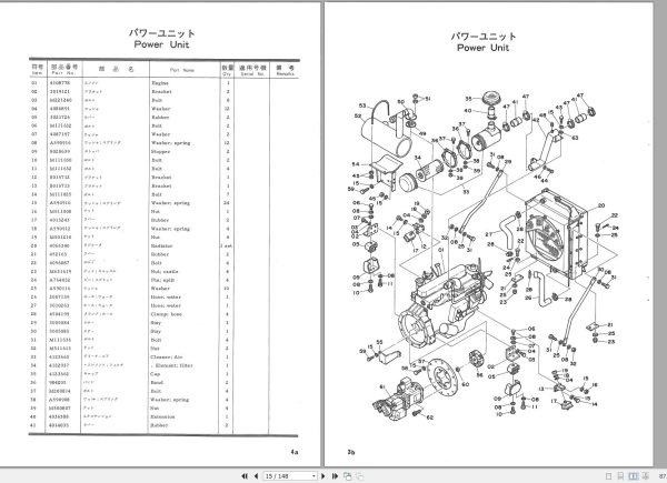 076 Hitachi Hydraulic Excavator UH071 Parts Catalog EN JP 1