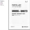 078 Hitachi Hydraulic Excavator UH073 Equipment Components Parts List P130 E1 1 EN JP