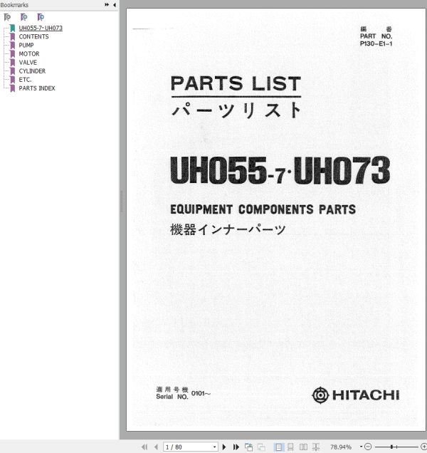 078 Hitachi Hydraulic Excavator UH073 Equipment Components Parts List P130 E1 1 EN JP