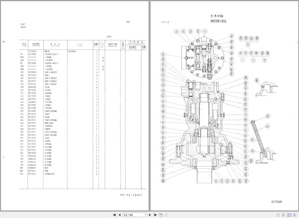 078 Hitachi Hydraulic Excavator UH073 Equipment Components Parts List P130 E1 1 EN JP 1