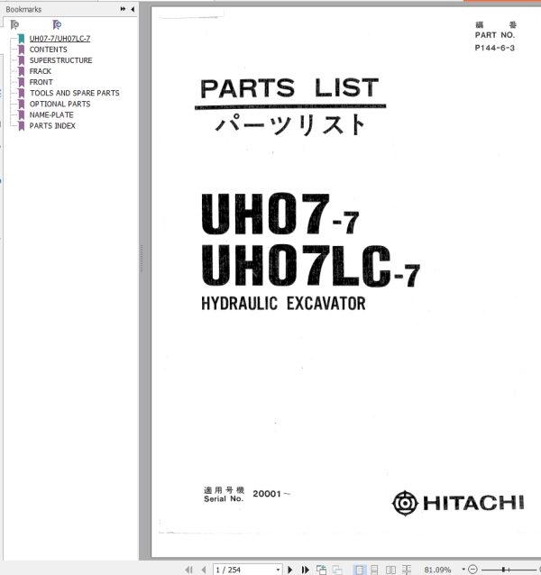 081 Hitachi Hydraulic Excavator UH07LC 7 Parts Catalog EN JP