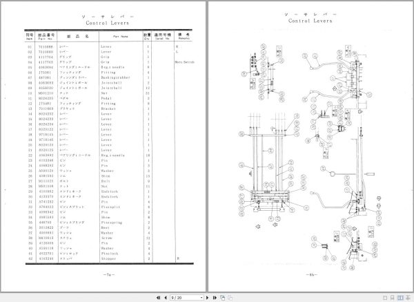 082 Hitachi Hydraulic Excavator UH081 Instruction Manual Parts List EMP1649 CQ 1 EN JP 1