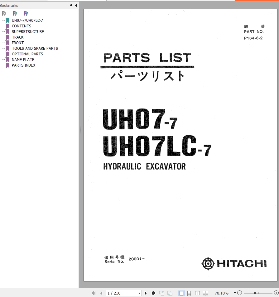 091 Hitachi Hydraulic Excavator UH083 Operation Manual Parts Catalog EN JP