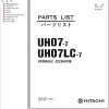 095 Hitachi Hydraulic Excavator UH09 Operation Manual EM750 3