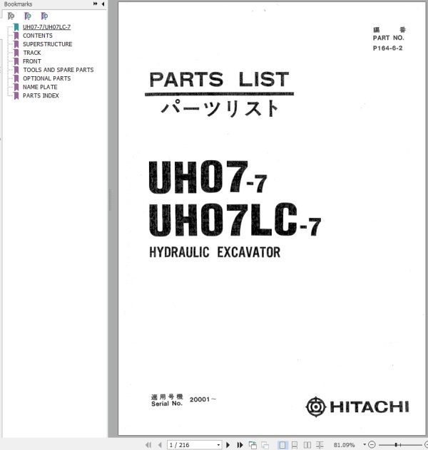 095 Hitachi Hydraulic Excavator UH09 Operation Manual EM750 3
