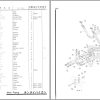 096 Hitachi Hydraulic Excavator UH09 Parts List P750 3 EN JP 1