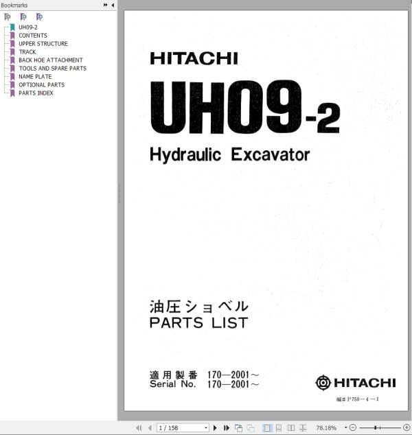 098 Hitachi Hydraulic Excavator UH09 2 Parts List P750 4 1 EN JP