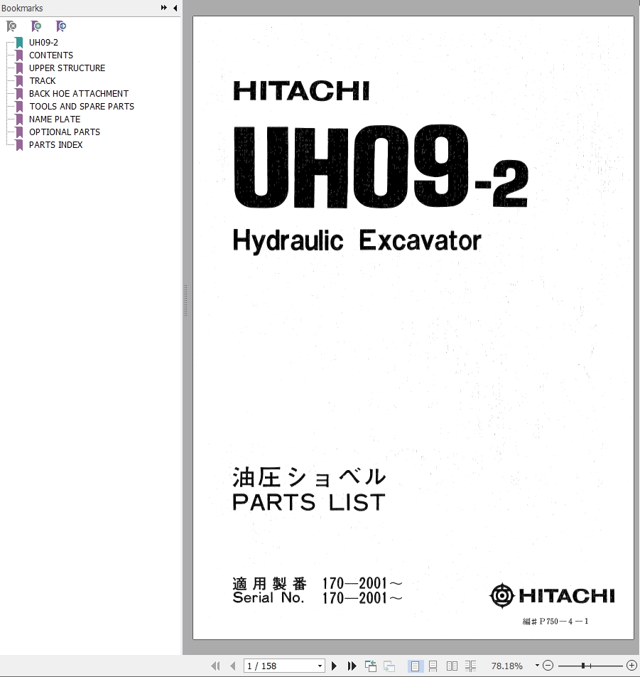 098 Hitachi Hydraulic Excavator UH09 2 Parts List P750 4 1 EN JP