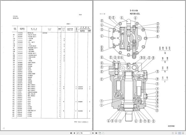 099 Hitachi Hydraulic Excavator UH09 7 Parts Catalog EN JP 1