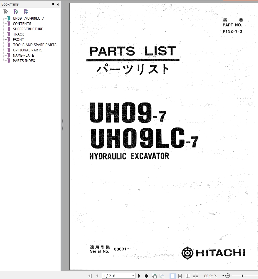 100 Hitachi Hydraulic Excavator UH09LC 7 Parts Catalog EN JP