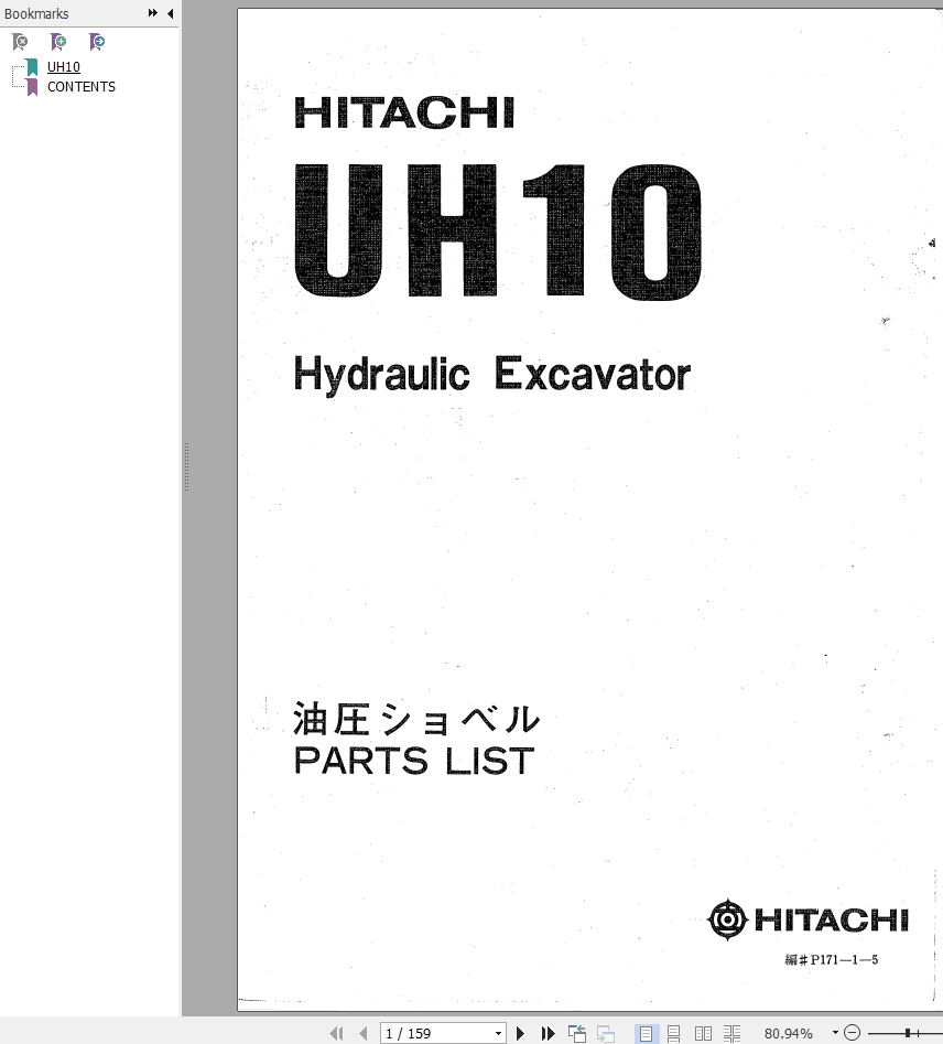 101 Hitachi Hydraulic Excavator UH10 Parts Catalog EN JP