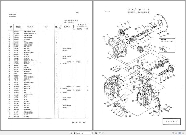 101 Hitachi Hydraulic Excavator UH10 Parts Catalog EN JP 1