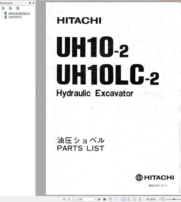 102 Hitachi Hydraulic Excavator UH10 2 Parts List P171 2 1 EN JP