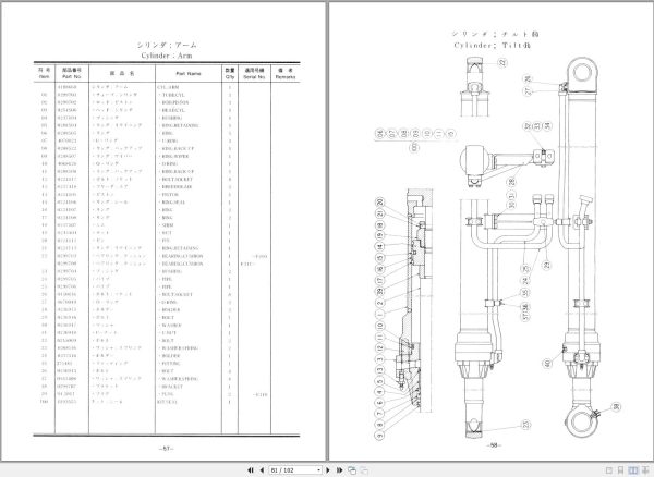 103 Hitachi Hydraulic Excavator UH10 7 Parts Catalog EN JP 1