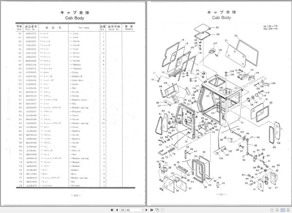 104 Hitachi Hydraulic Excavator UH101 Instruction Manual Parts List EMP7509 CQ 1 1