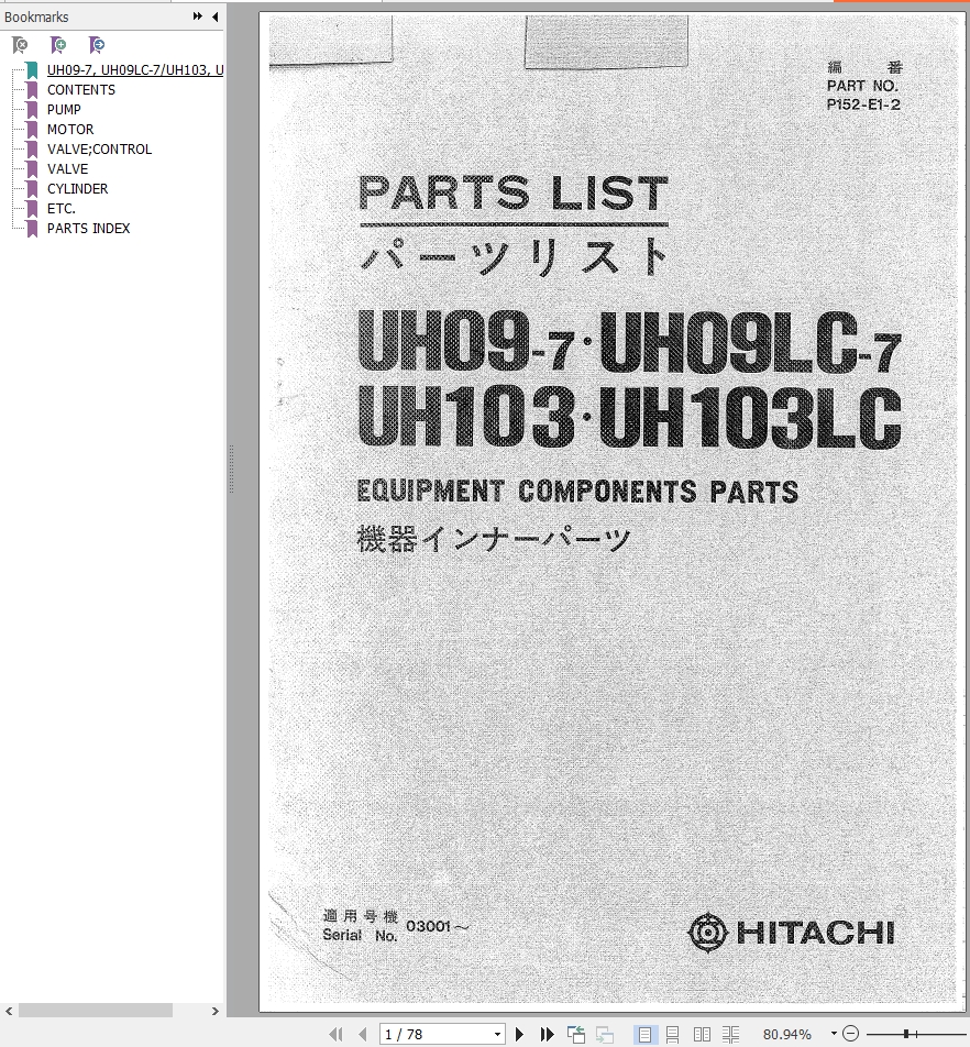 107 Hitachi Hydraulic Excavator UH103 Equipment Components Parts List P152 E1 2 EN JP