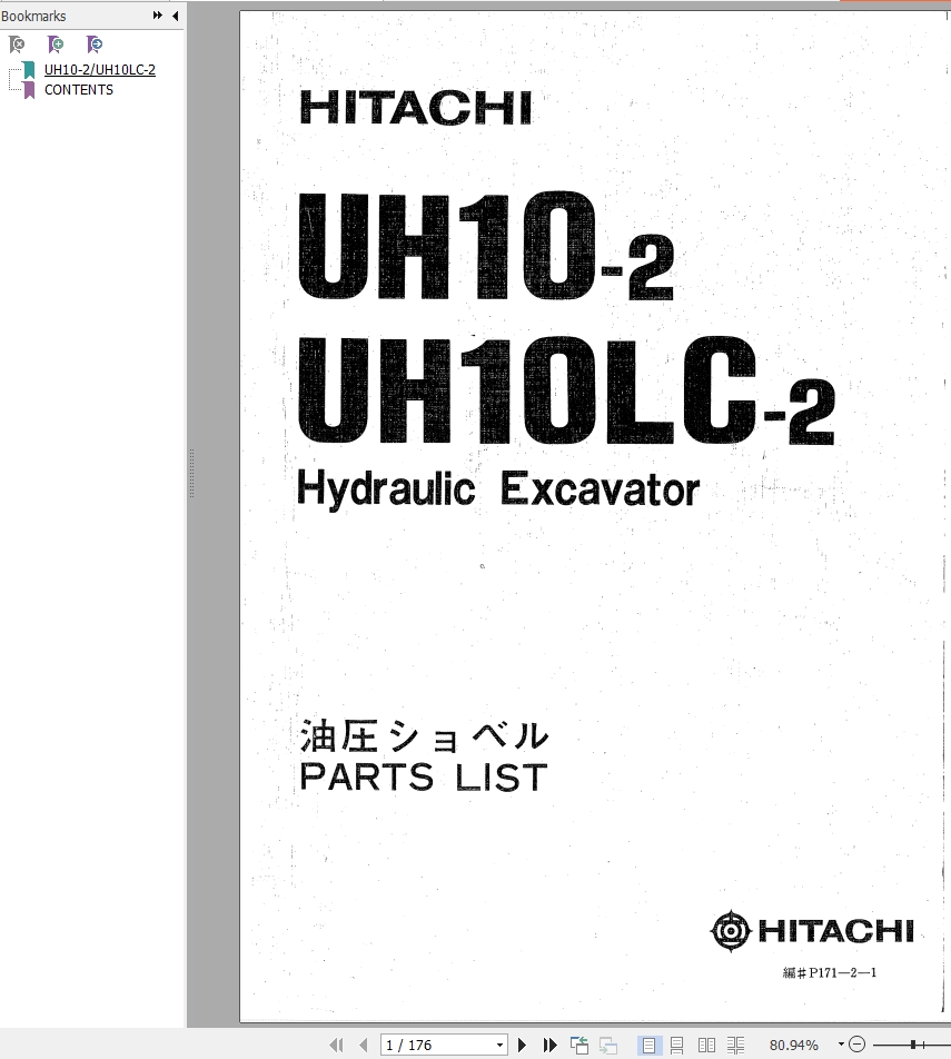 112 Hitachi Hydraulic Excavator UH10LC 2 Parts List P171 2 1 EN JP