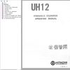 113 Hitachi Hydraulic Excavator UH12 Operating Manual EM120 2