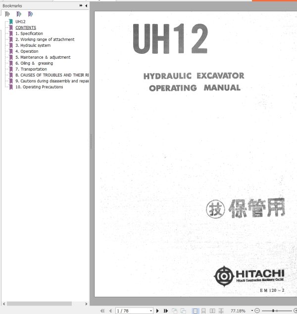 113 Hitachi Hydraulic Excavator UH12 Operating Manual EM120 2