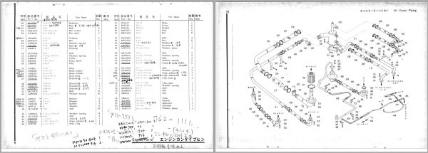 114 Hitachi Hydraulic Excavator UH12 Parts List P120 5 EN JP 1