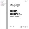 115 Hitachi Hydraulic Excavator UH12 7 Parts Catalog EN JP