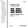 120 Hitachi Hydraulic Excavator UH121LC Parts Catalog EN JP