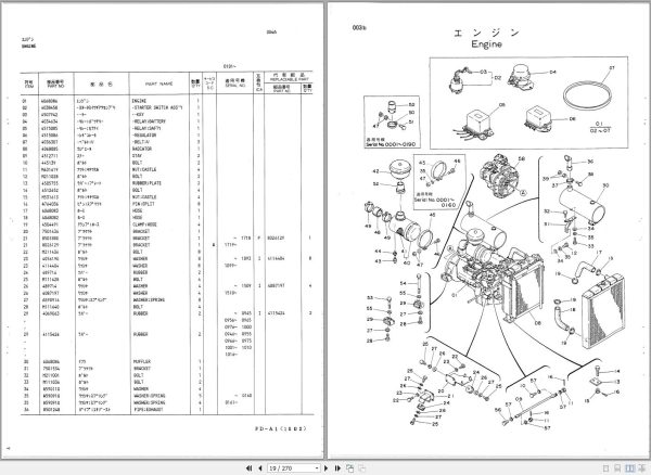 120 Hitachi Hydraulic Excavator UH121LC Parts Catalog EN JP 1