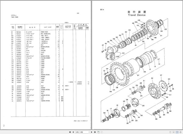 125 Hitachi Hydraulic Excavator UH123 Parts Catalog EN JP 1