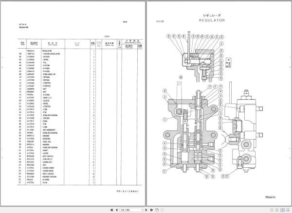 127 Hitachi Hydraulic Excavator UH12LC 7 Parts Catalog EN JP 1