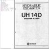 140 Hitachi Hydraulic Excavator UH14D Operation Manual EM120 5 2