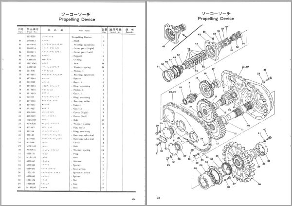 143 Hitachi Hydraulic Excavator UH14LC 2 Long Undercarriage Parts List P1239 BL 3 EN JP 1