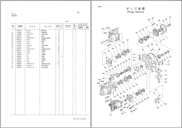 145 Hitachi Hydraulic Excavator UH16C Parts Catalog EN JP 1