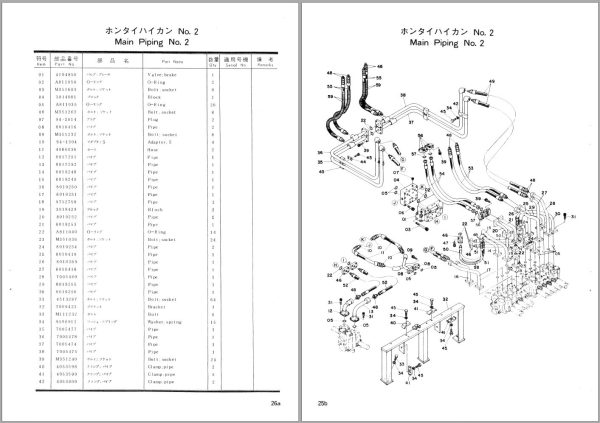 150 Hitachi Hydraulic Excavator UH172 Parts Catalog EN JP 1