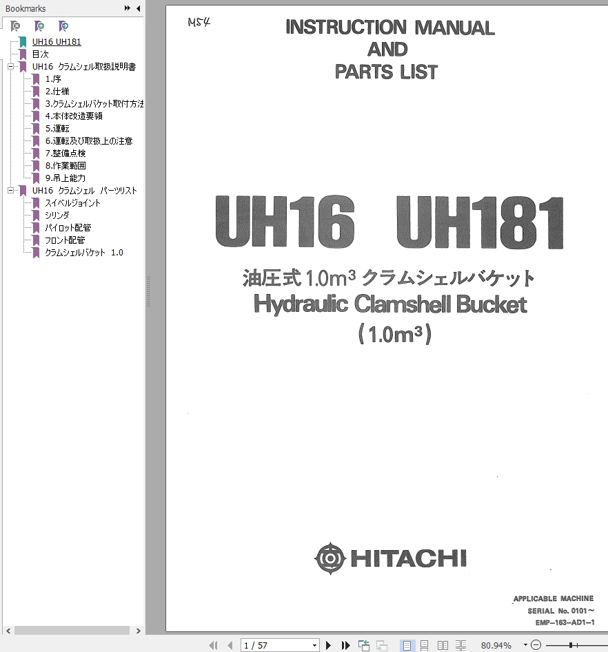 152 Hitachi Hydraulic Excavator UH181 Instruction Manual Parts List EMP163 AD1 1 EN JP
